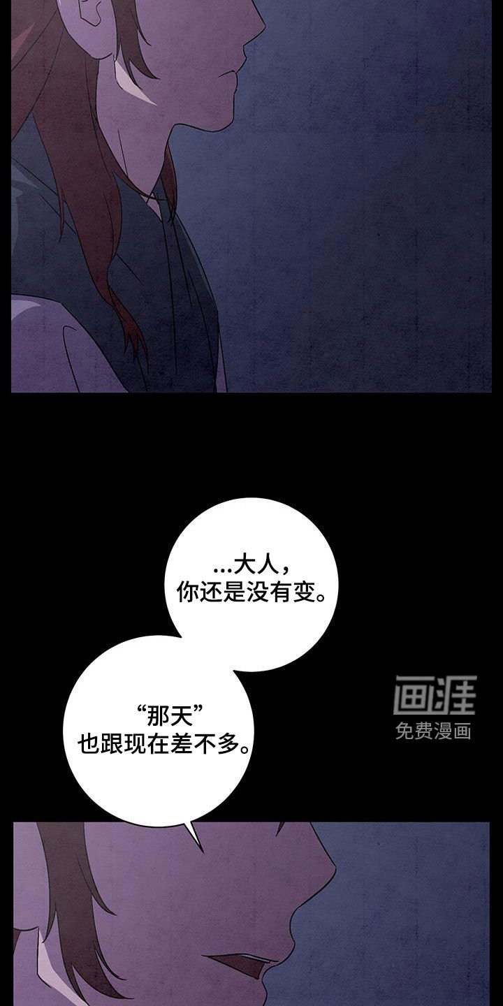 第60章：消灭