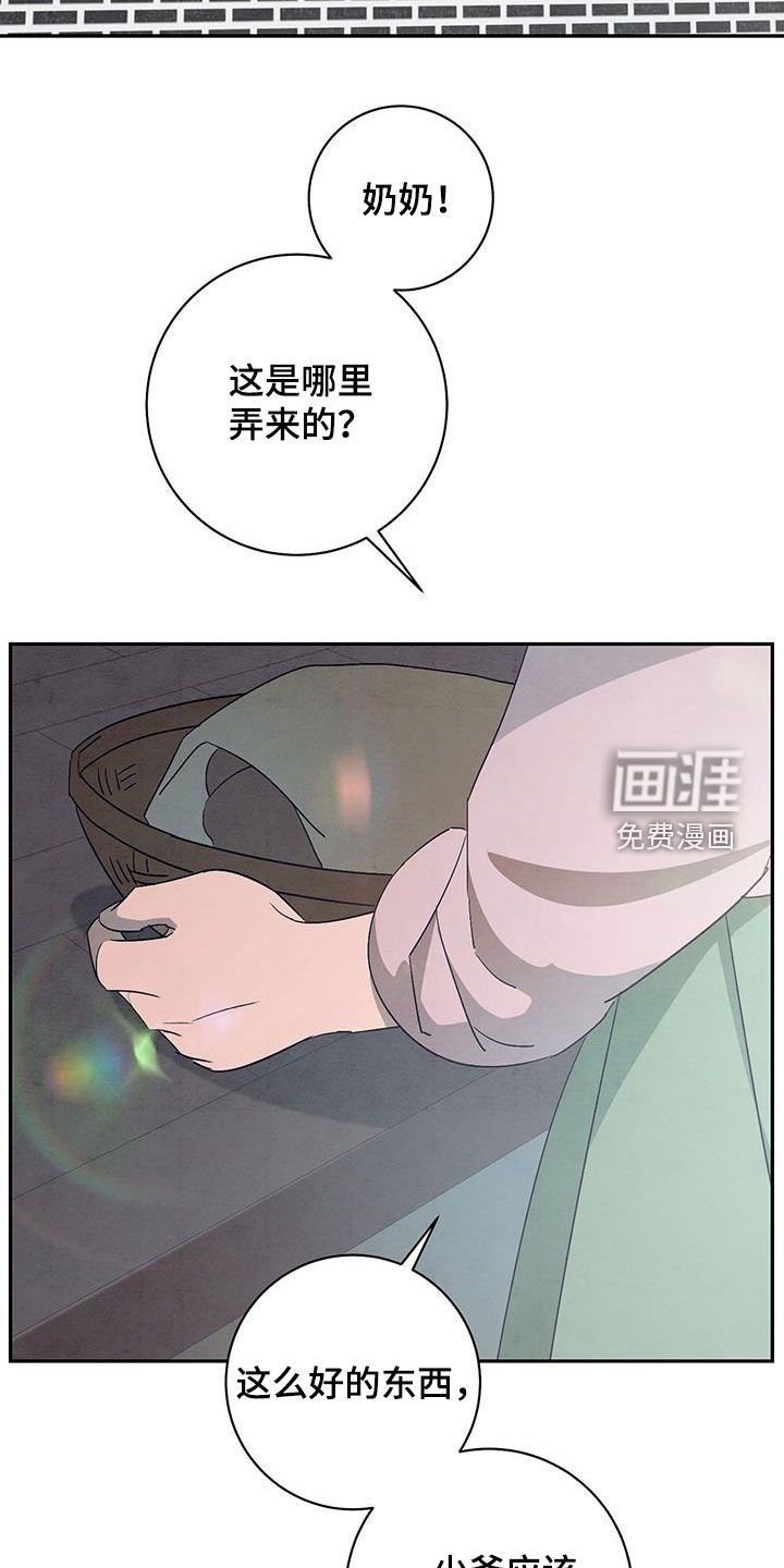第61章：真的很感谢