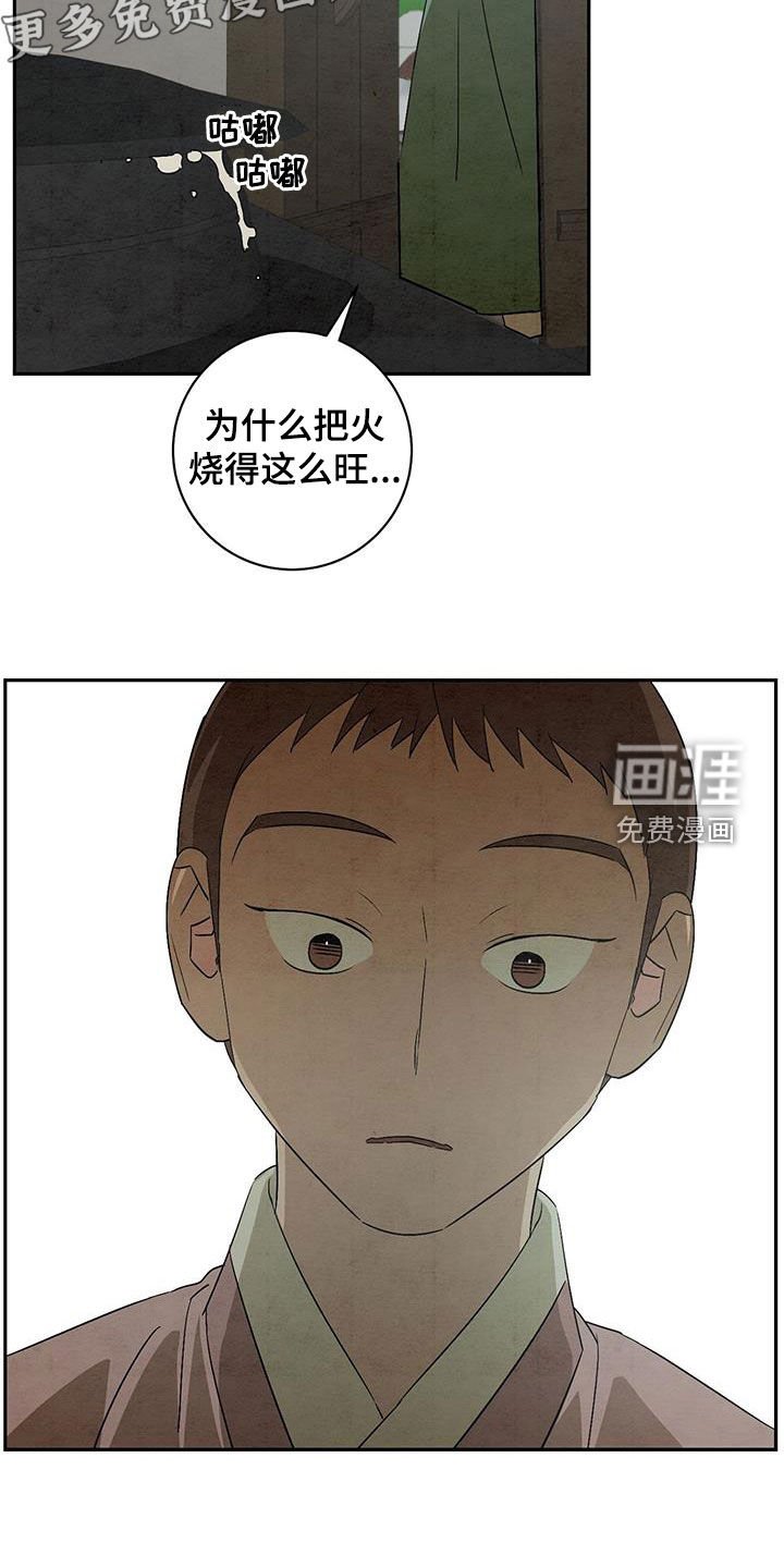 第61章：真的很感谢