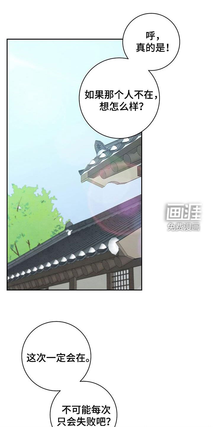 第61章：真的很感谢