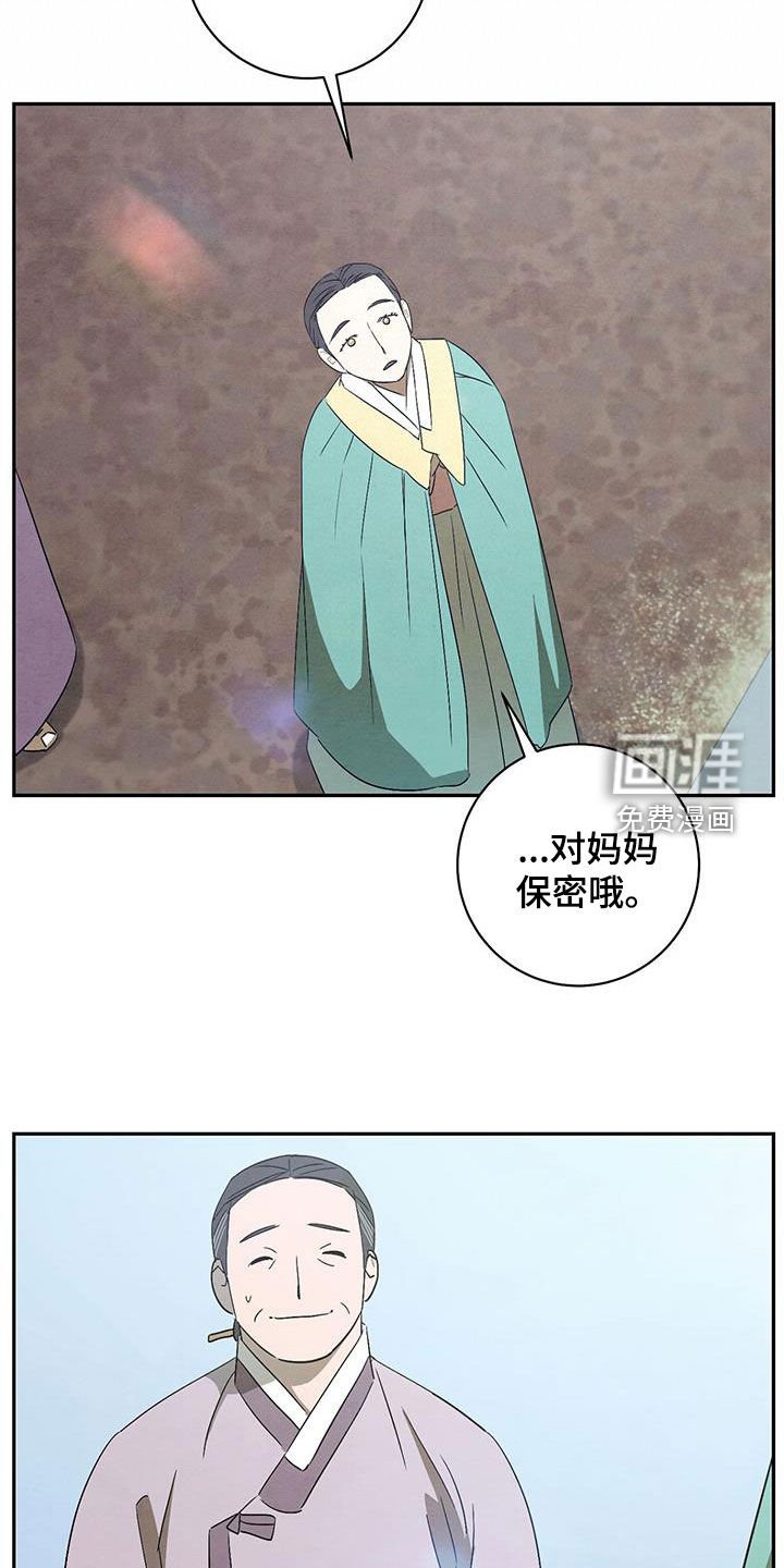第61章：真的很感谢