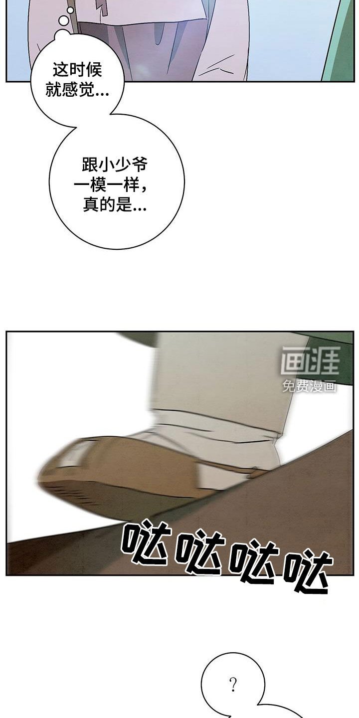 第61章：真的很感谢