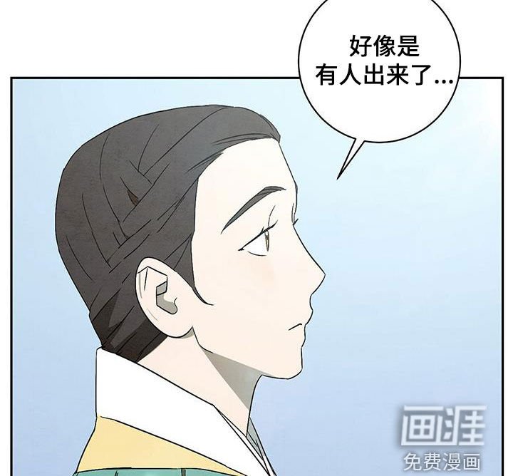 第61章：真的很感谢