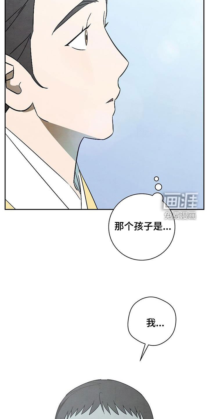 第61章：真的很感谢