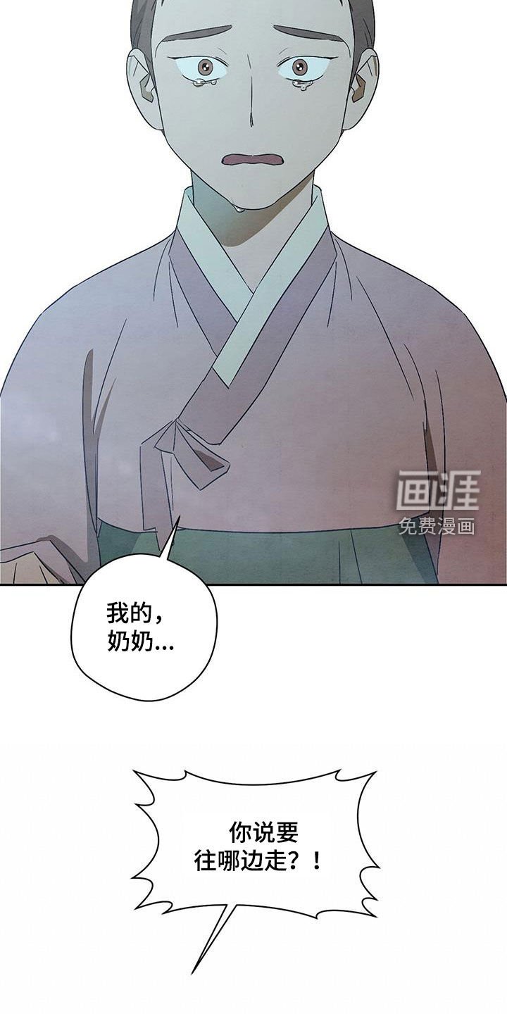 第61章：真的很感谢