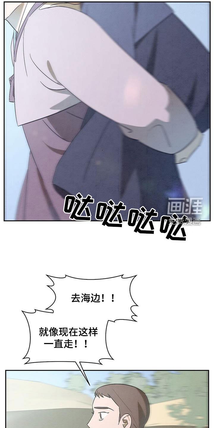 第61章：真的很感谢
