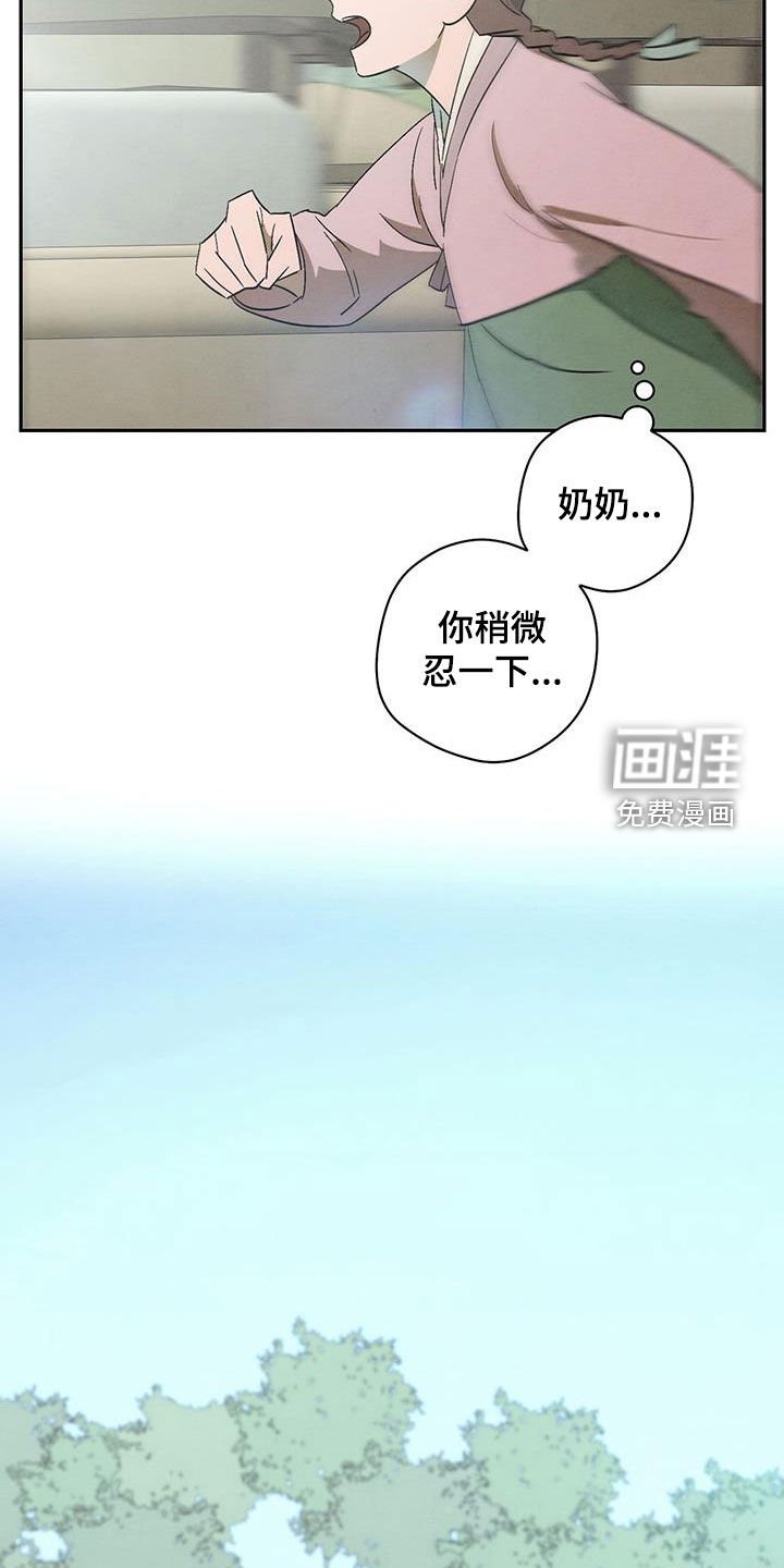 第61章：真的很感谢