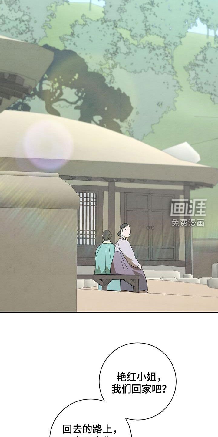 第61章：真的很感谢