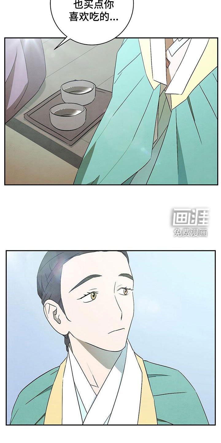 第61章：真的很感谢
