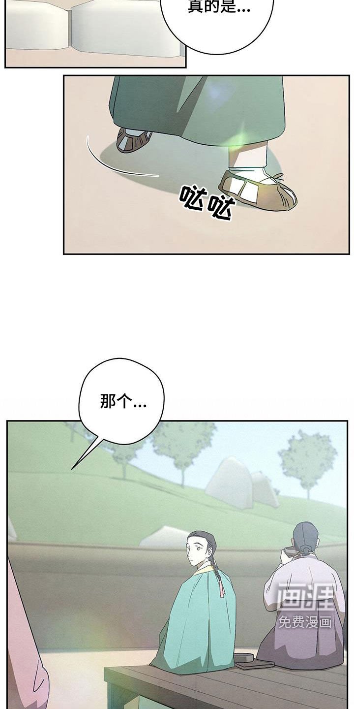 第61章：真的很感谢