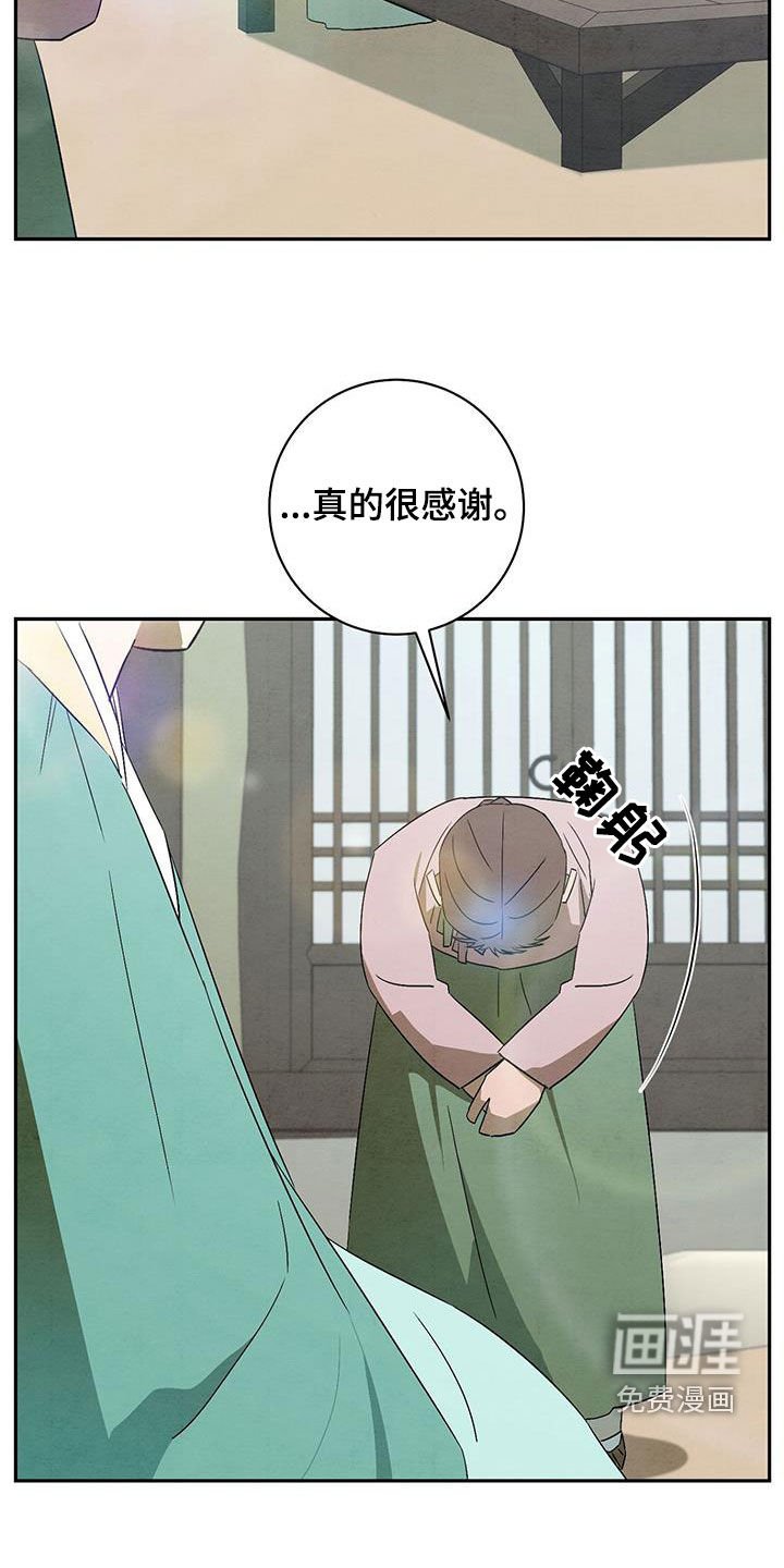 第61章：真的很感谢
