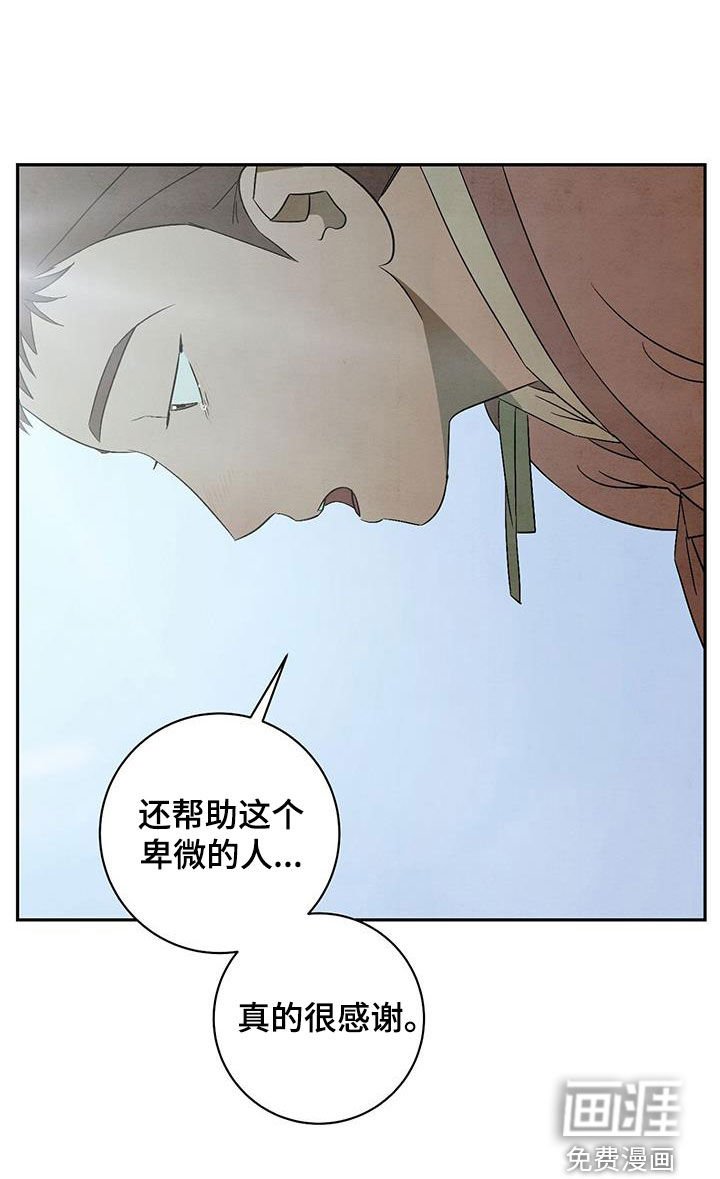 第61章：真的很感谢