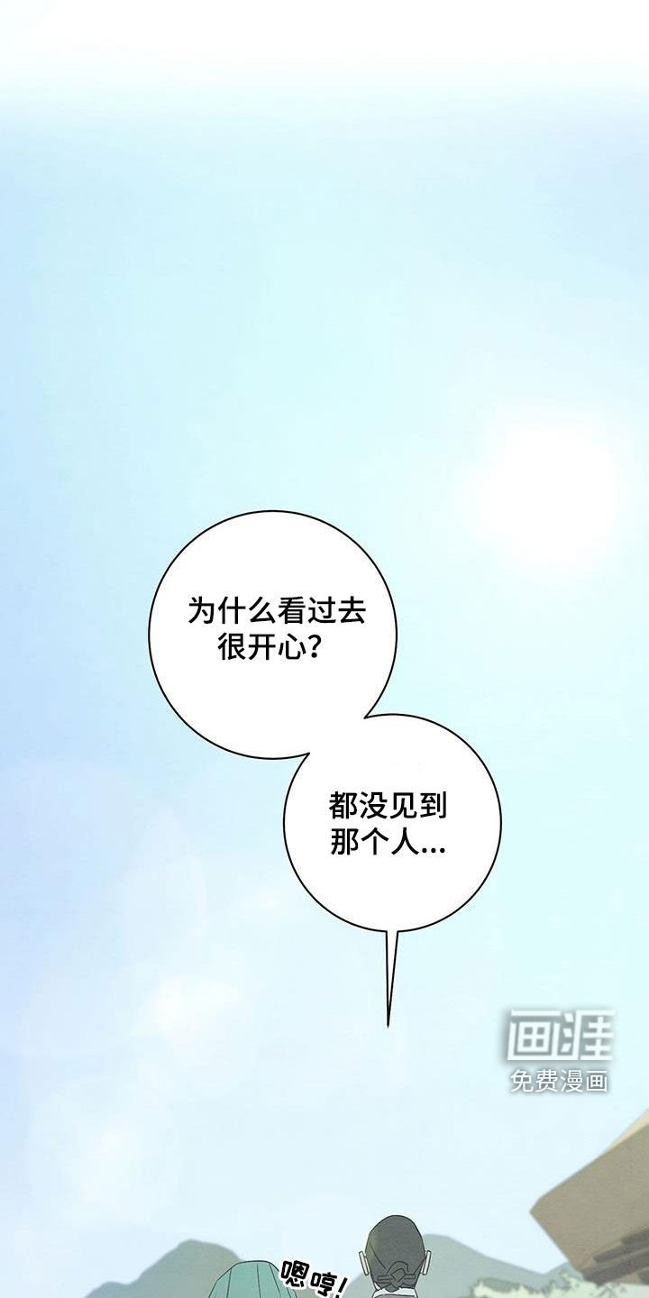第62章：又着火了