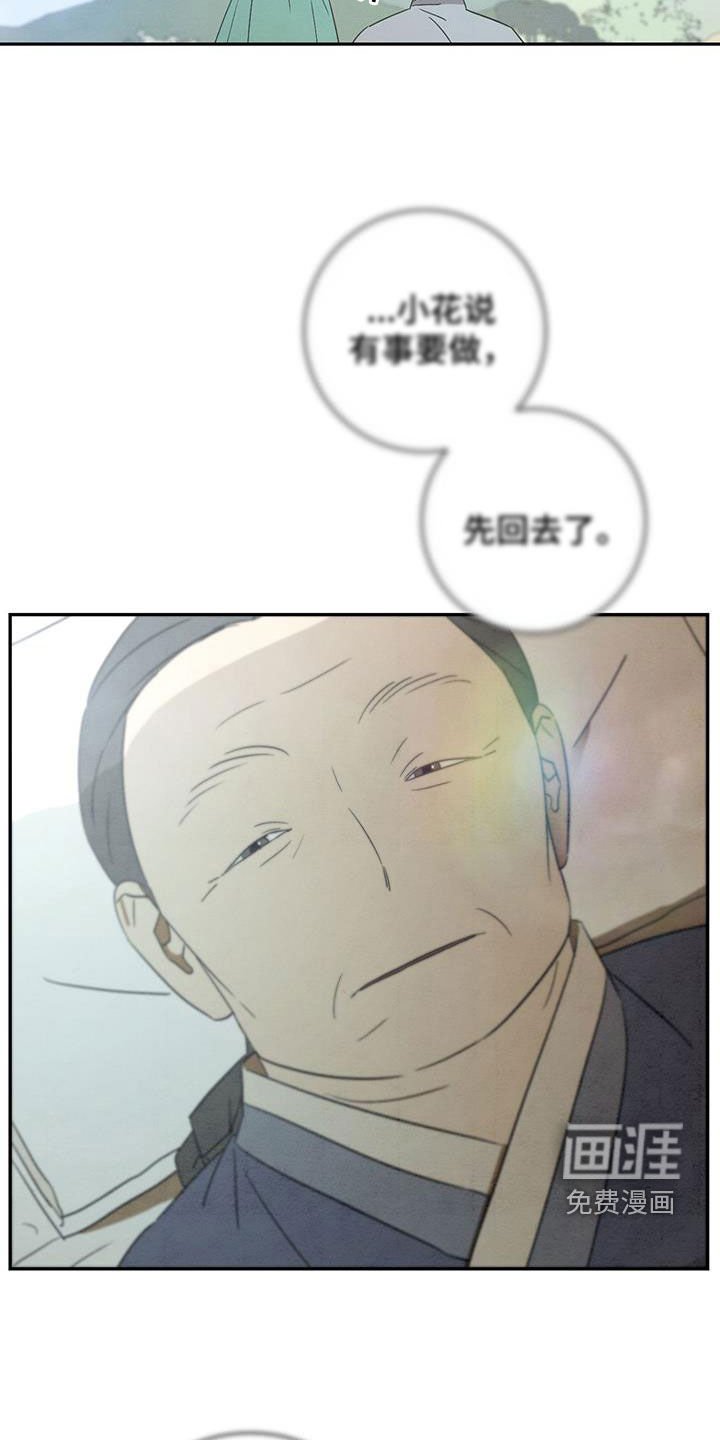 第62章：又着火了