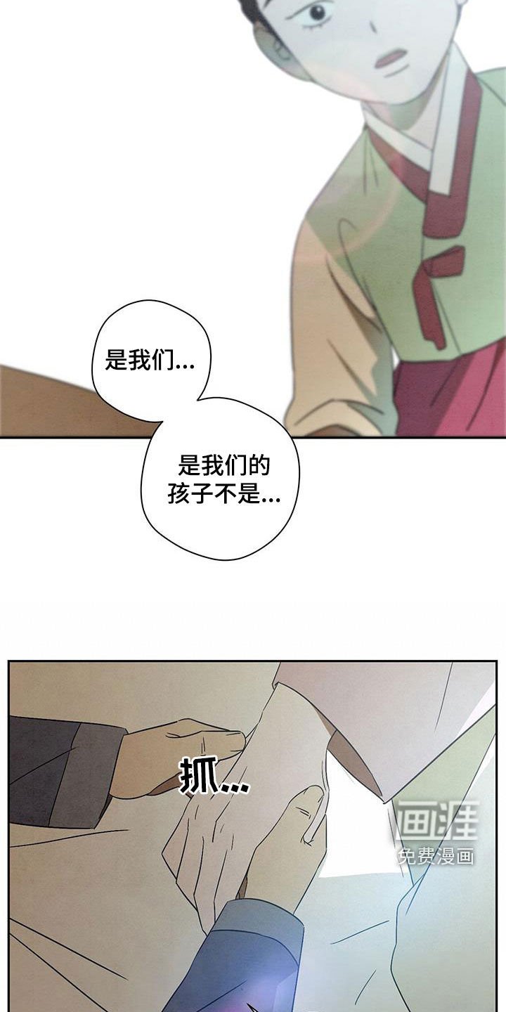 第62章：又着火了