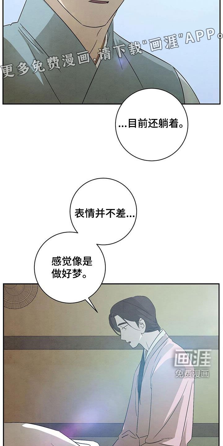 第62章：又着火了