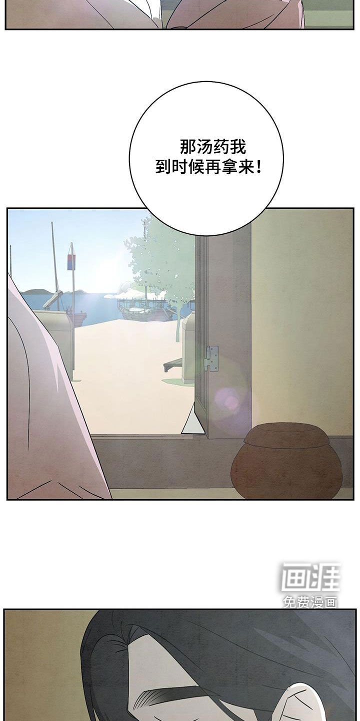 第62章：又着火了