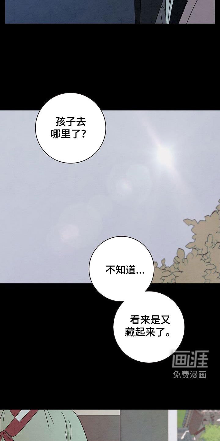 第62章：又着火了