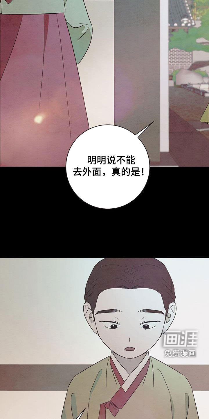第62章：又着火了
