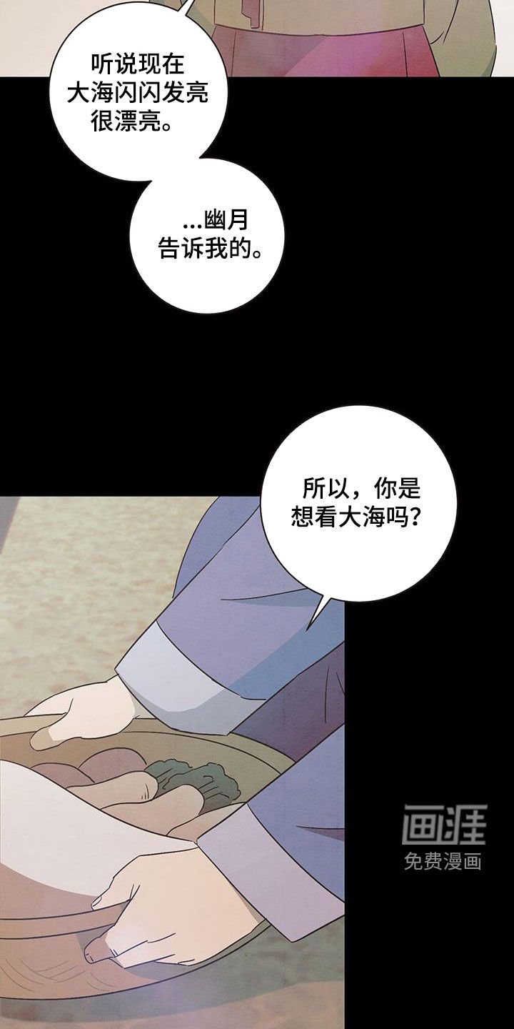 第62章：又着火了