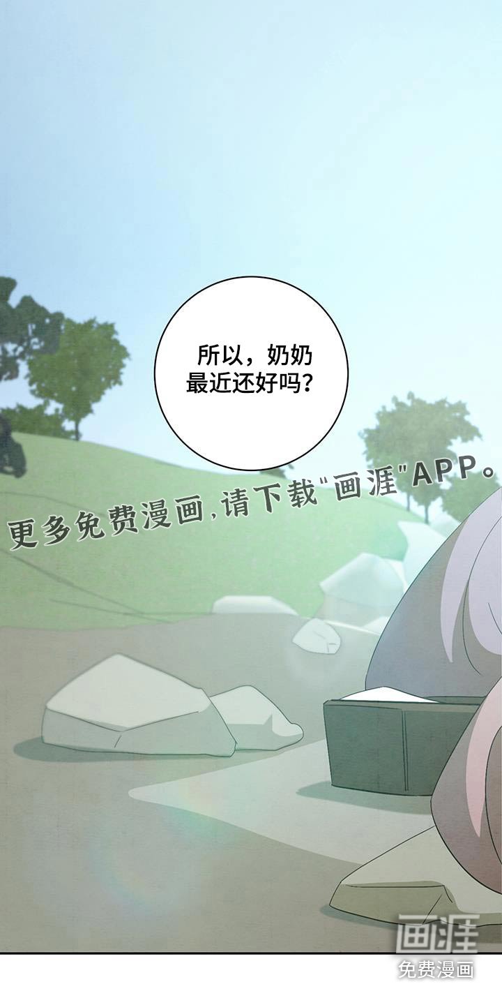 第63章：你是谁