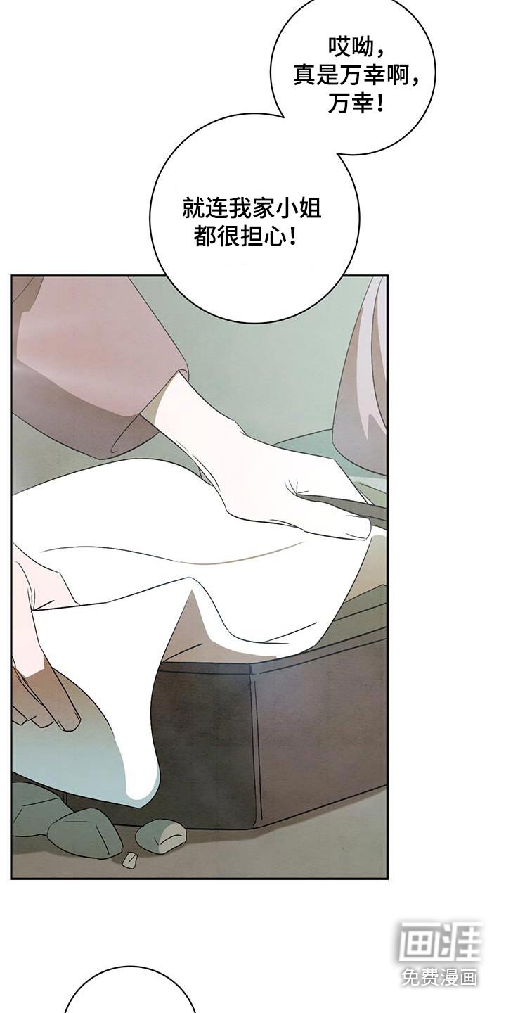 第63章：你是谁