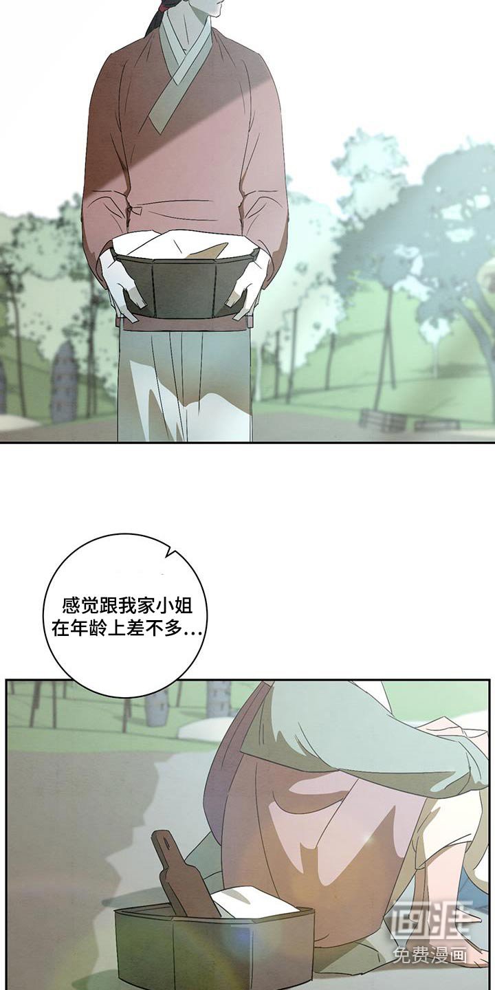 第63章：你是谁