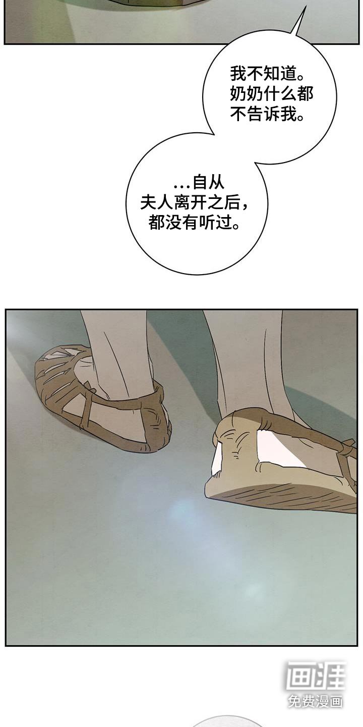第63章：你是谁