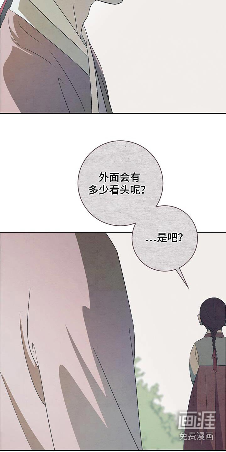 第63章：你是谁
