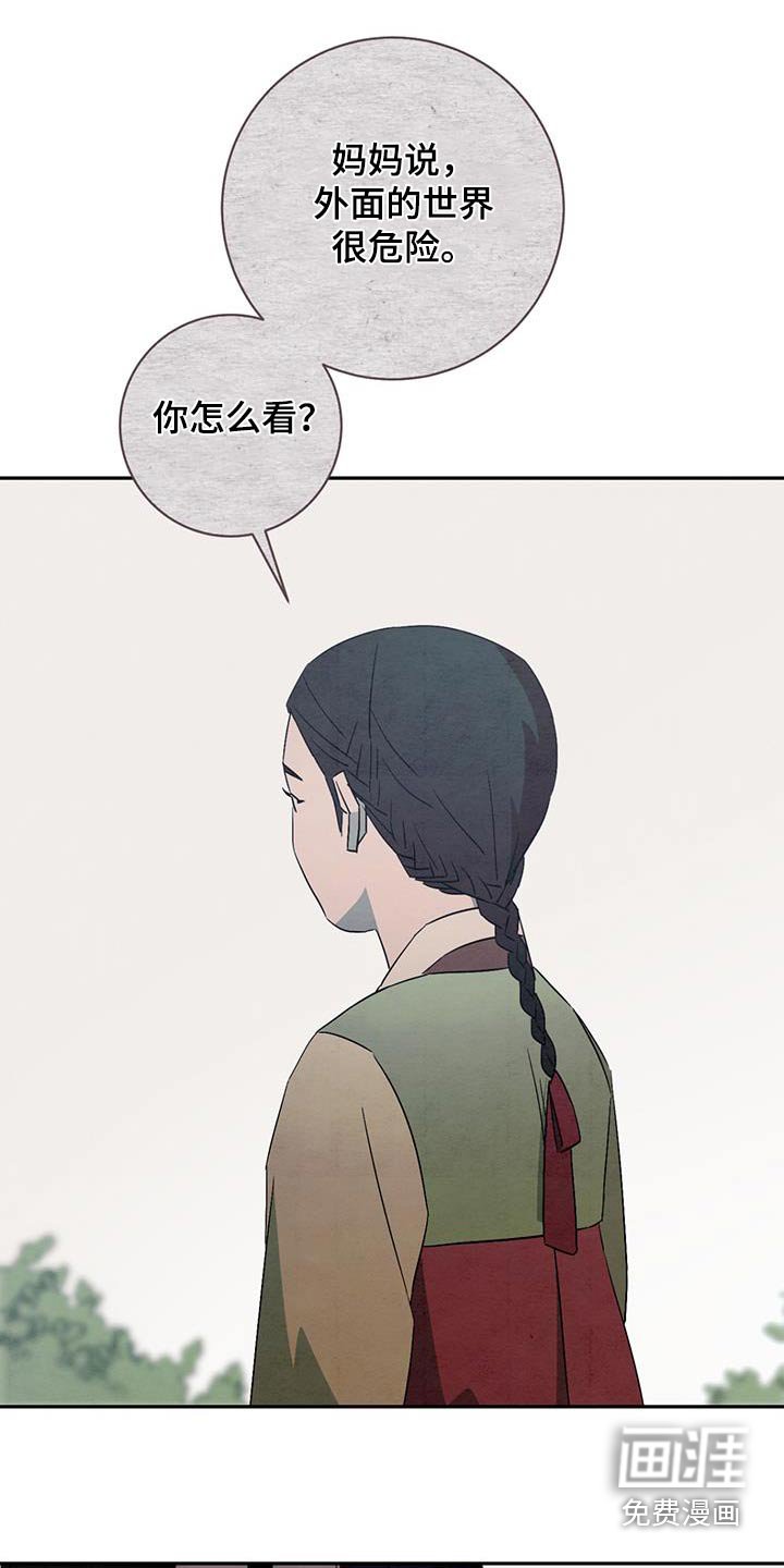 第63章：你是谁
