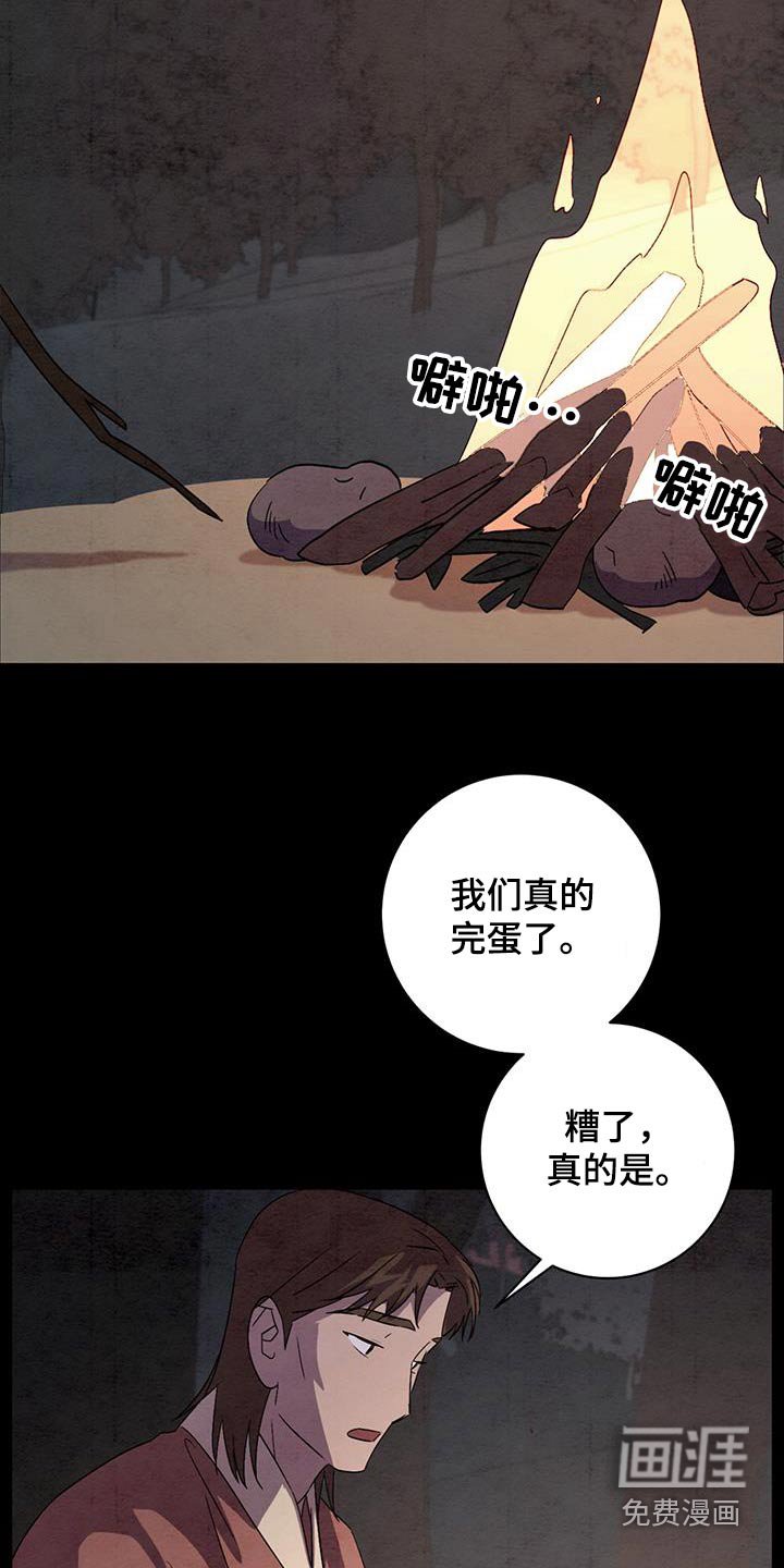第63章：你是谁