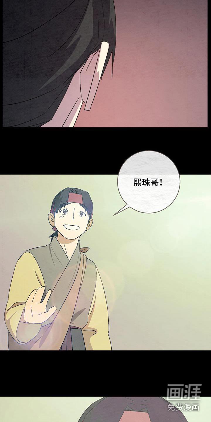 第63章：你是谁