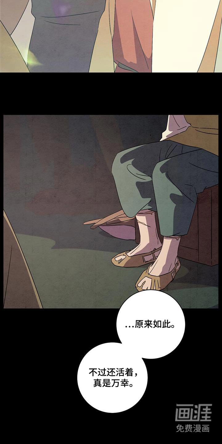 第63章：你是谁