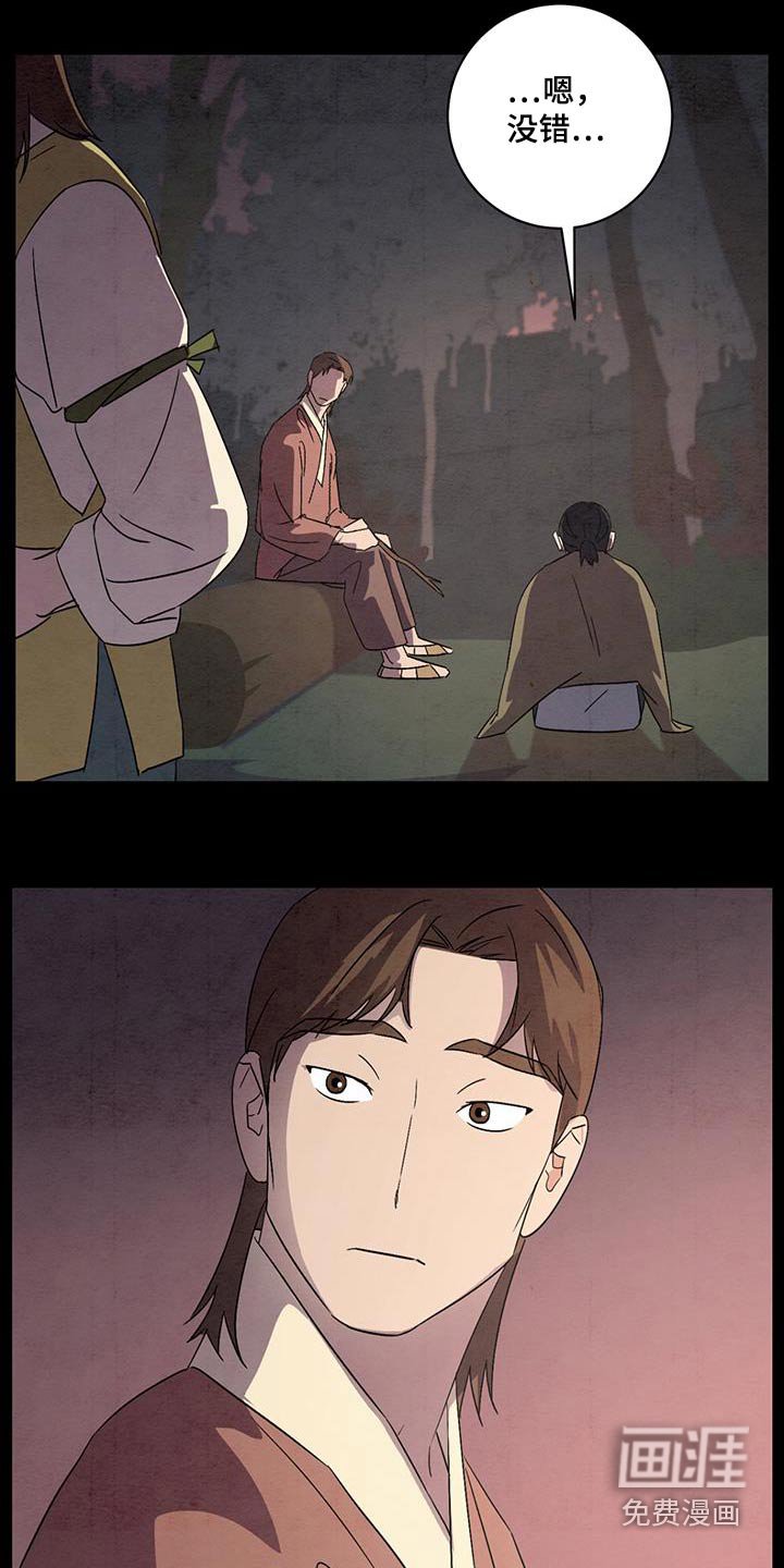 第63章：你是谁