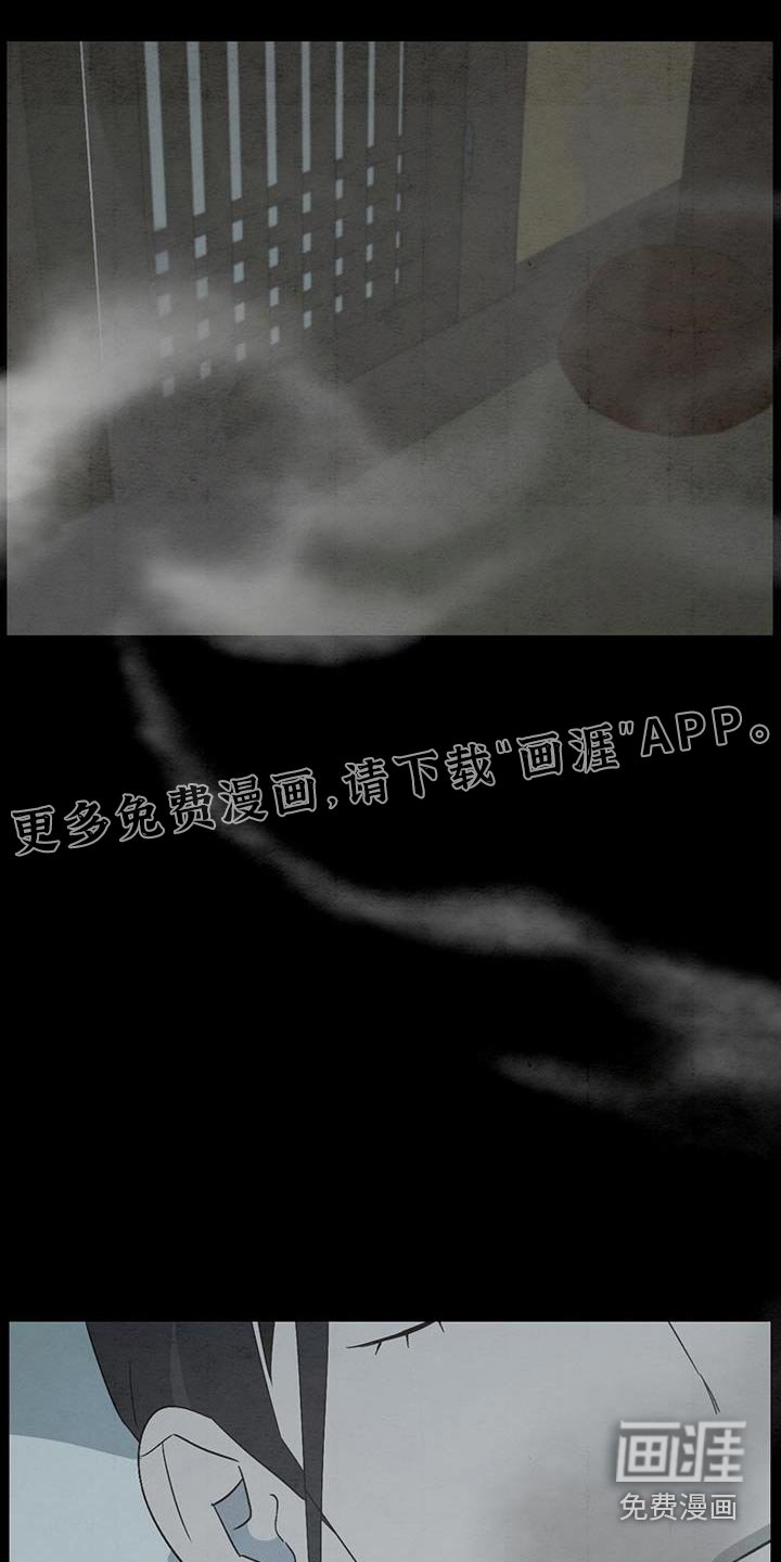 第64章：内心