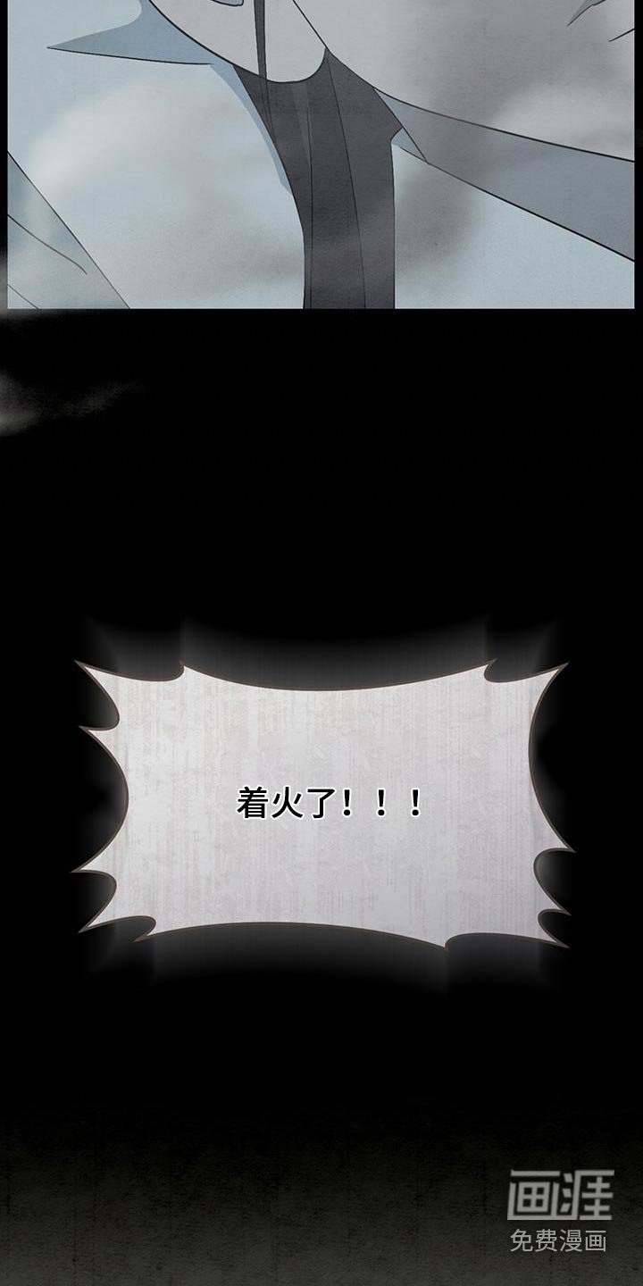 第64章：内心