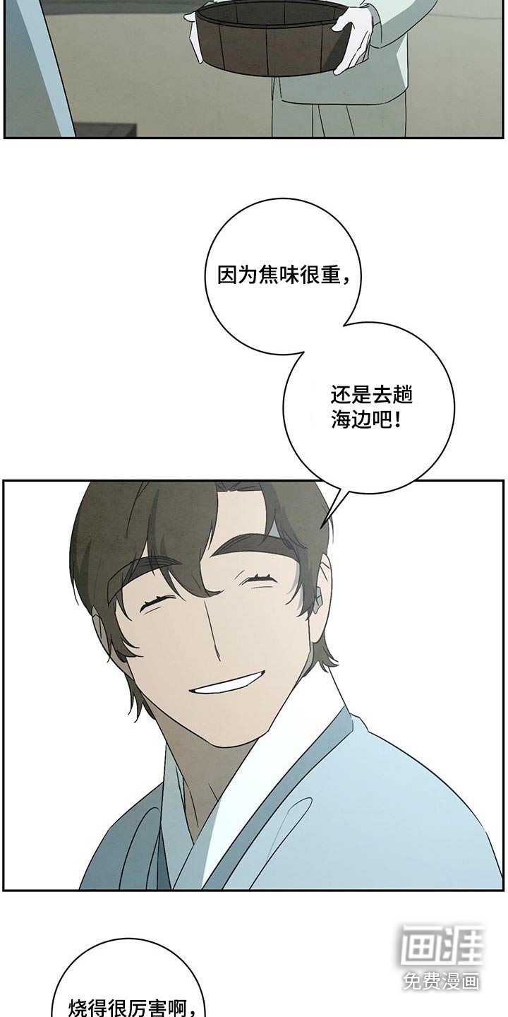 第64章：内心