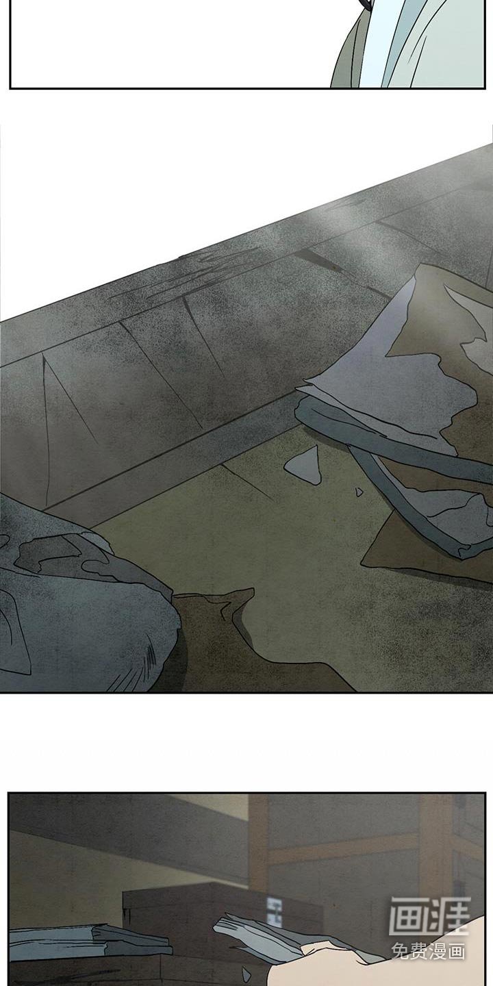 第64章：内心