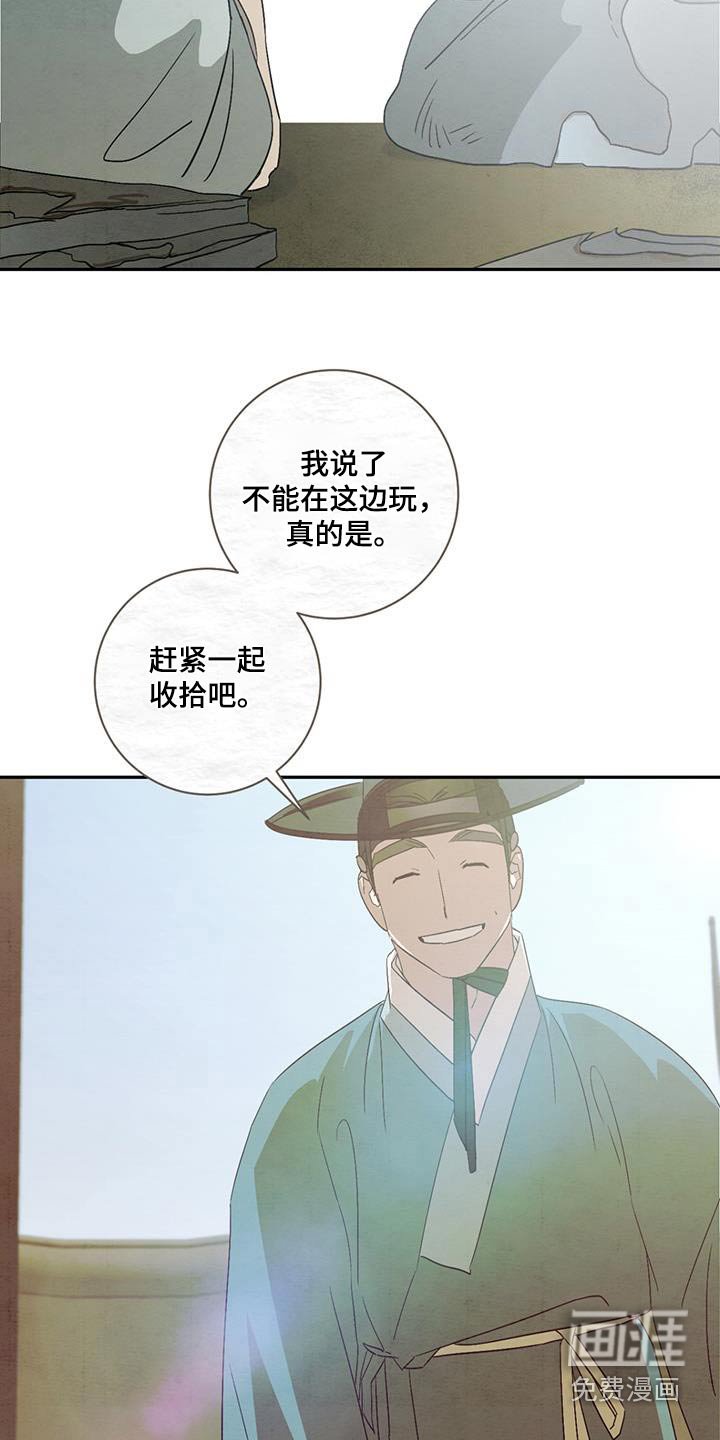 第64章：内心