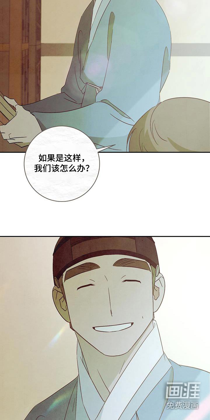 第64章：内心