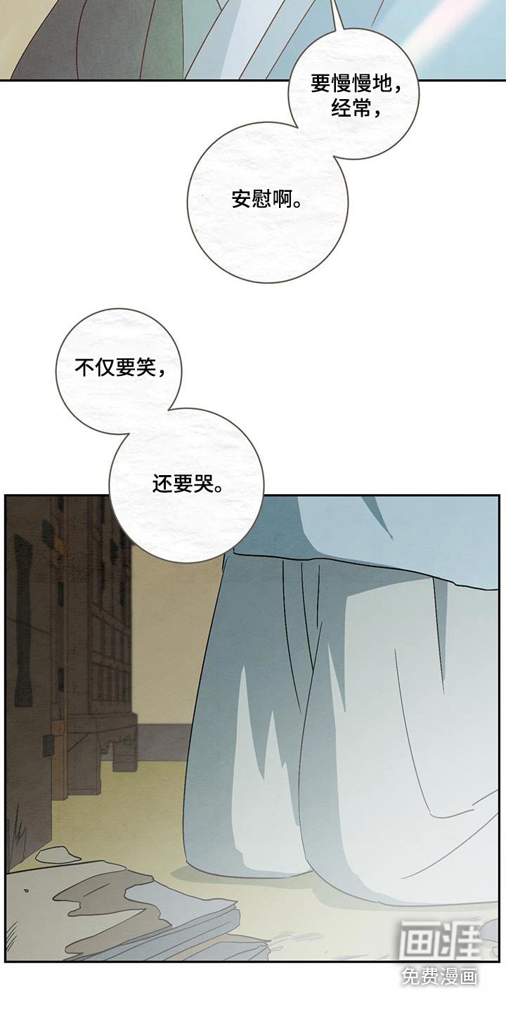 第64章：内心