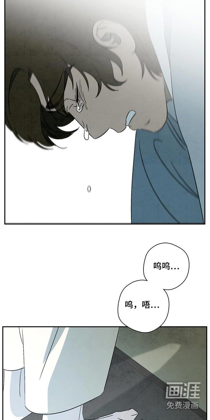 第64章：内心