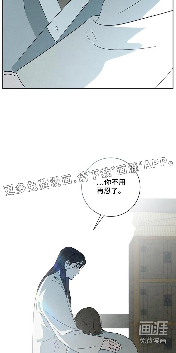 第64章：内心