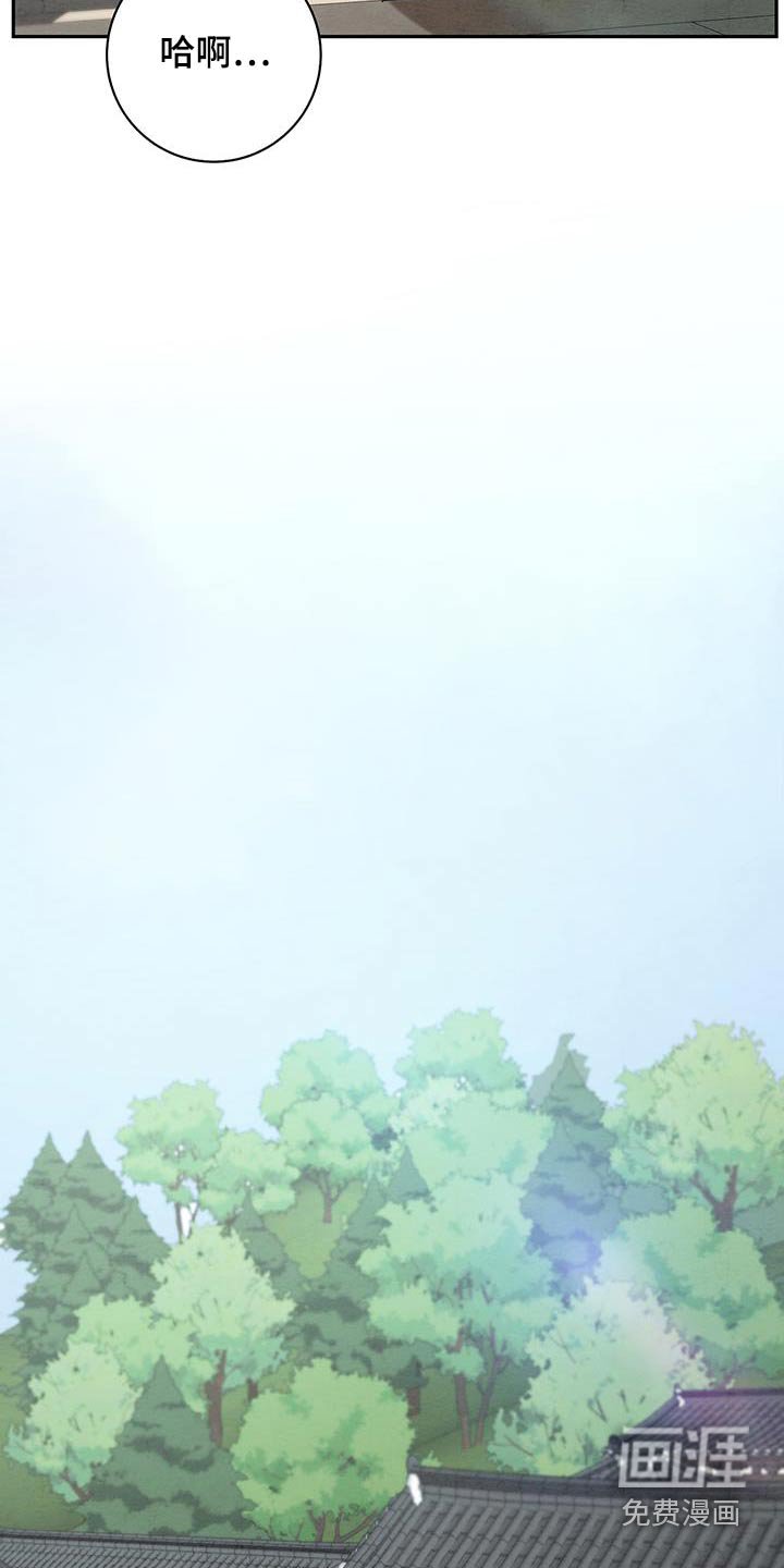 第65章：苦恼