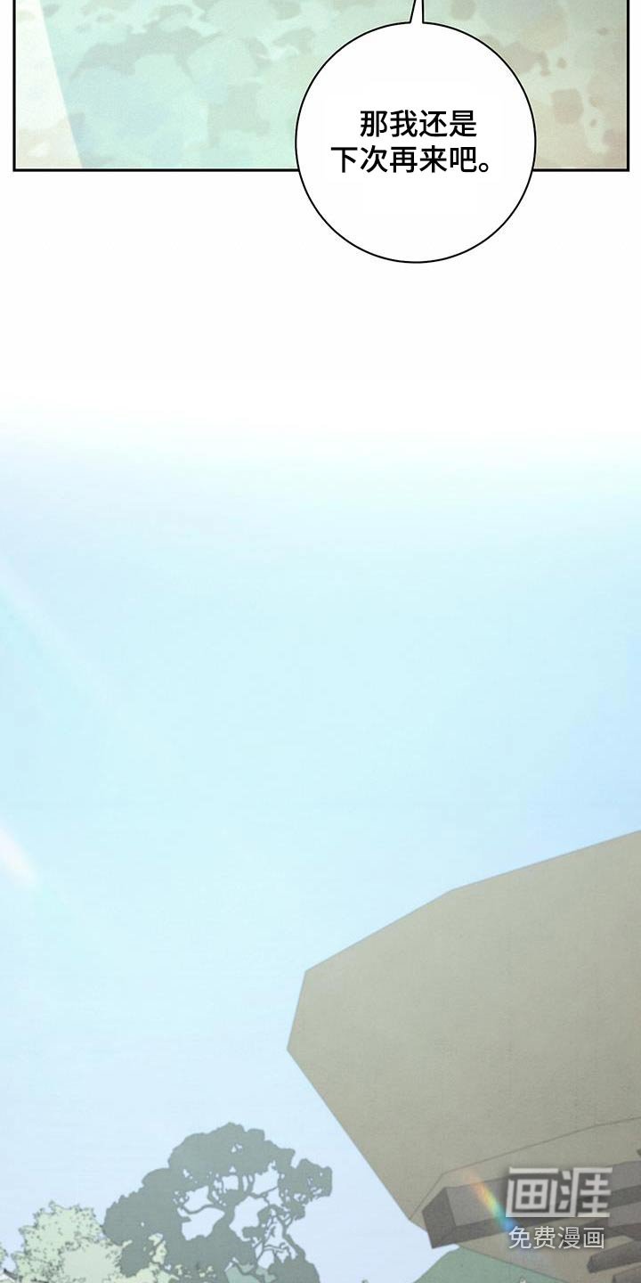 第65章：苦恼
