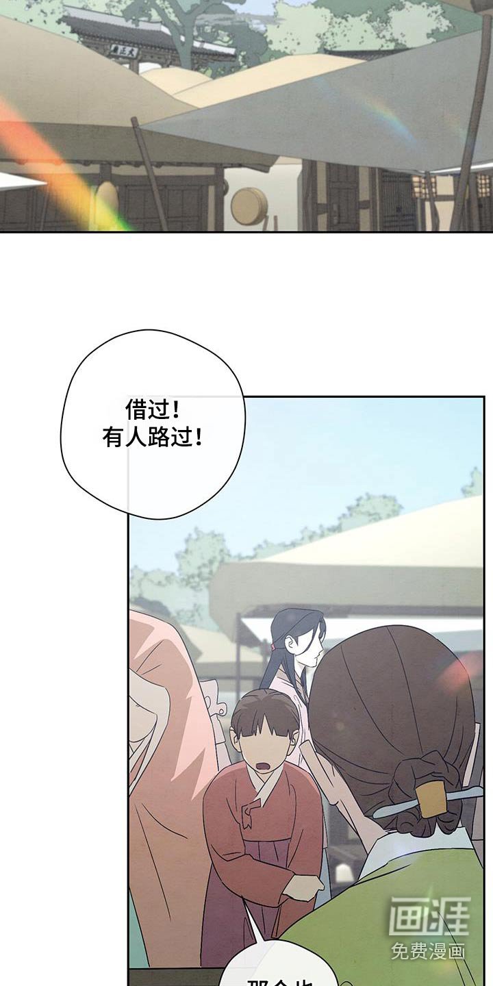 第65章：苦恼