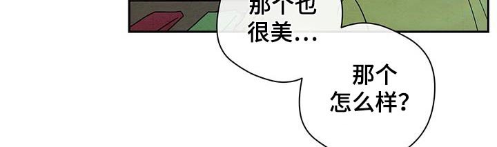 第65章：苦恼