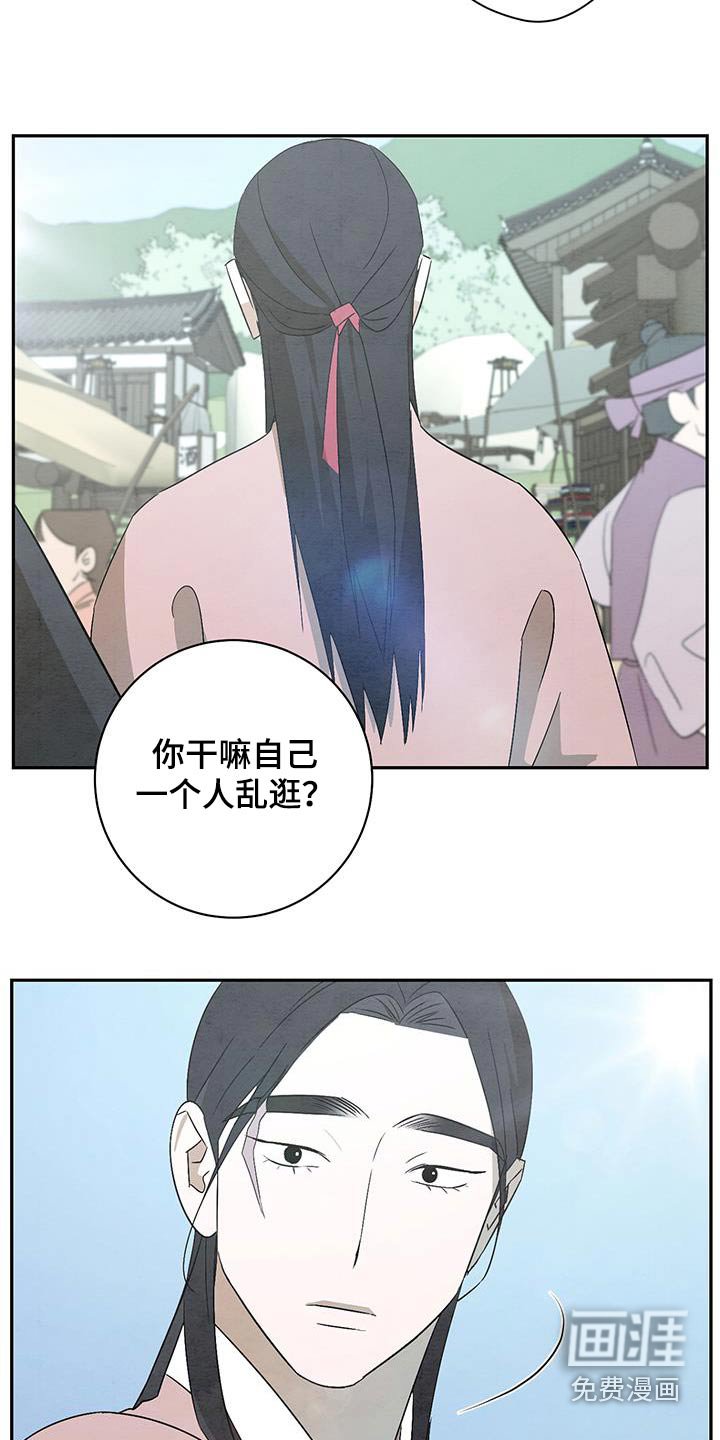 第65章：苦恼