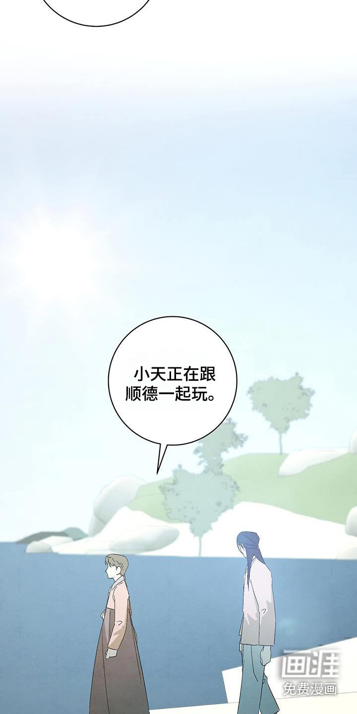 第65章：苦恼