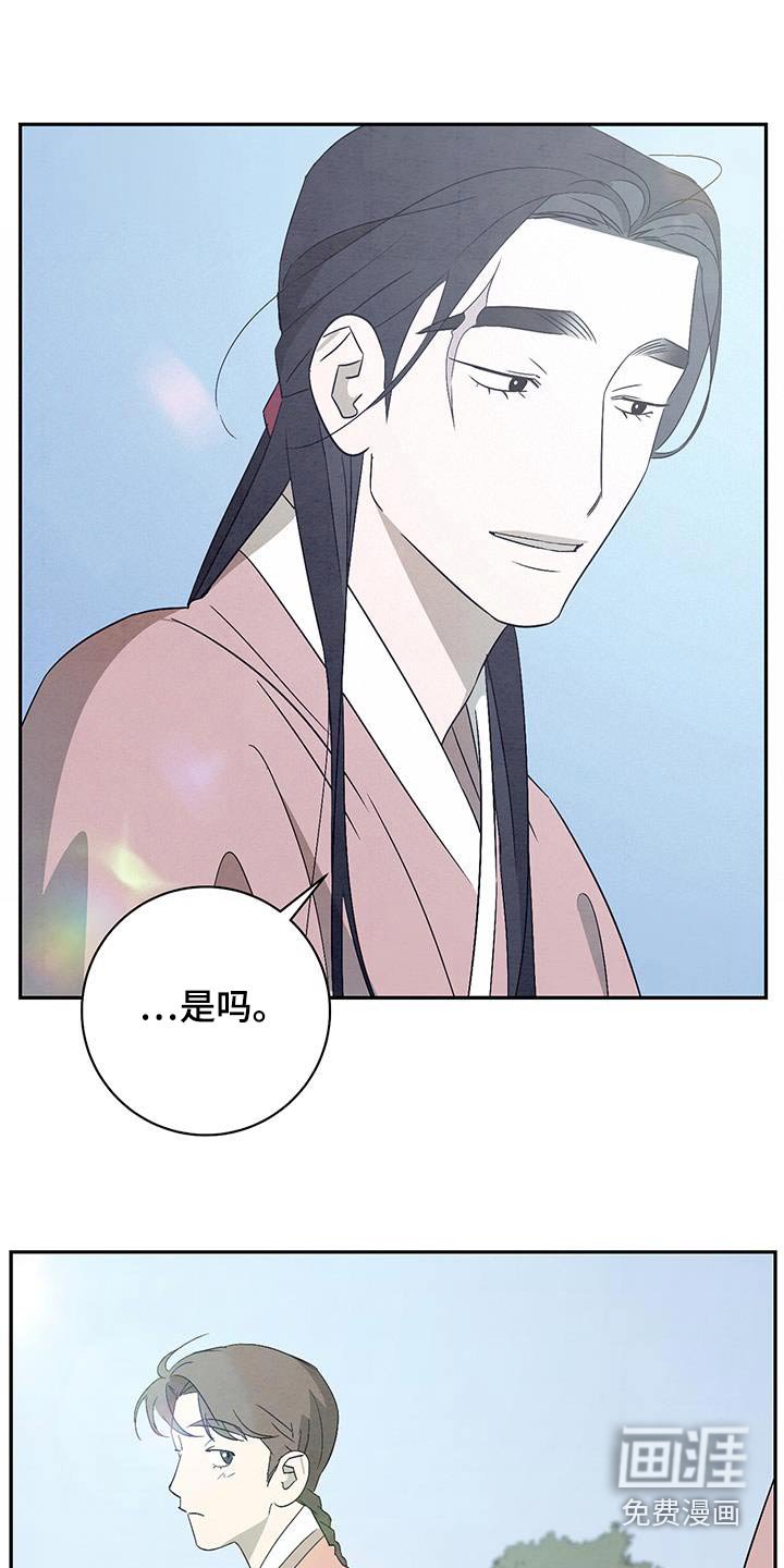第65章：苦恼
